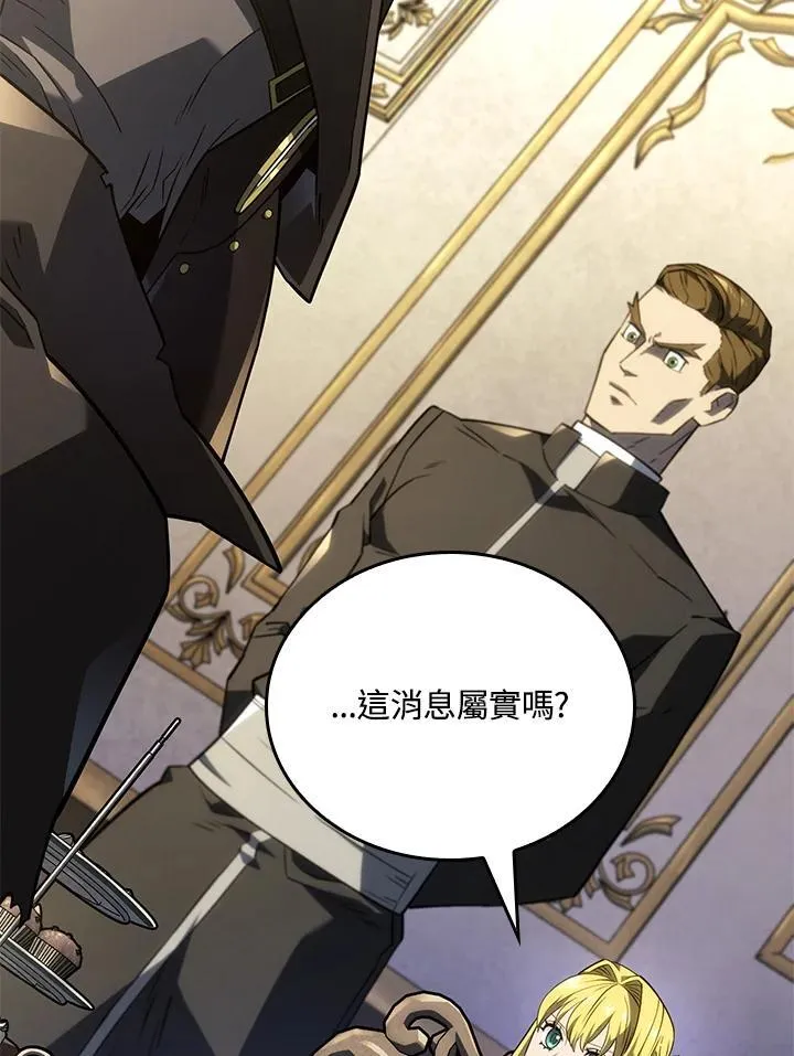 第47话 第34页