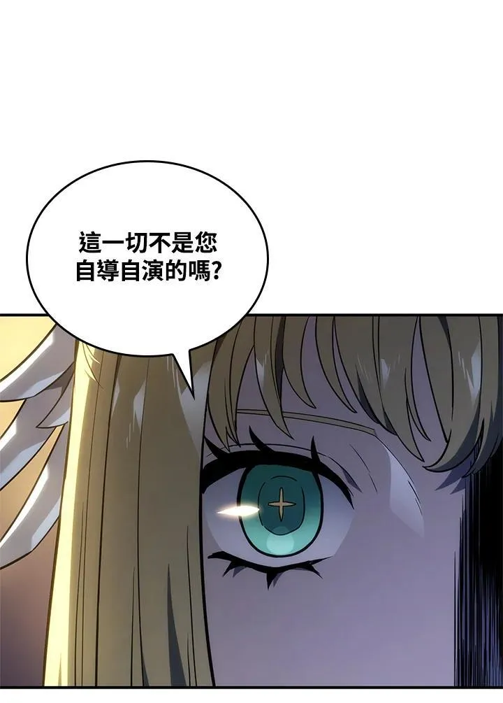 第47话 第36页