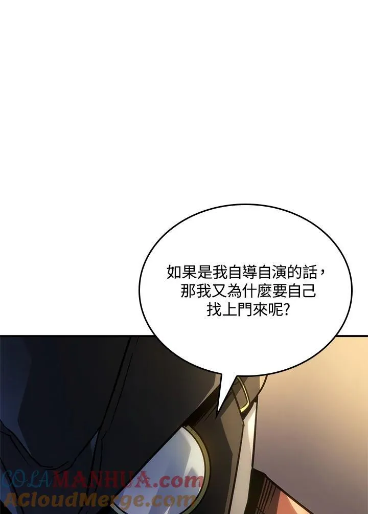 第47话 第37页