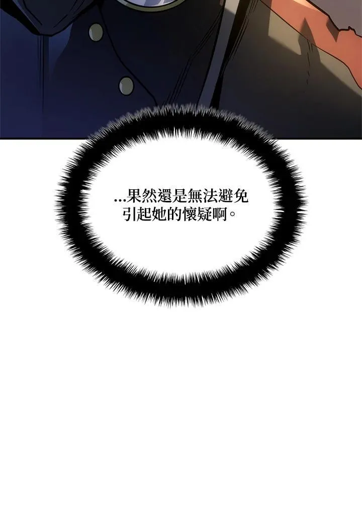 第47话 第38页