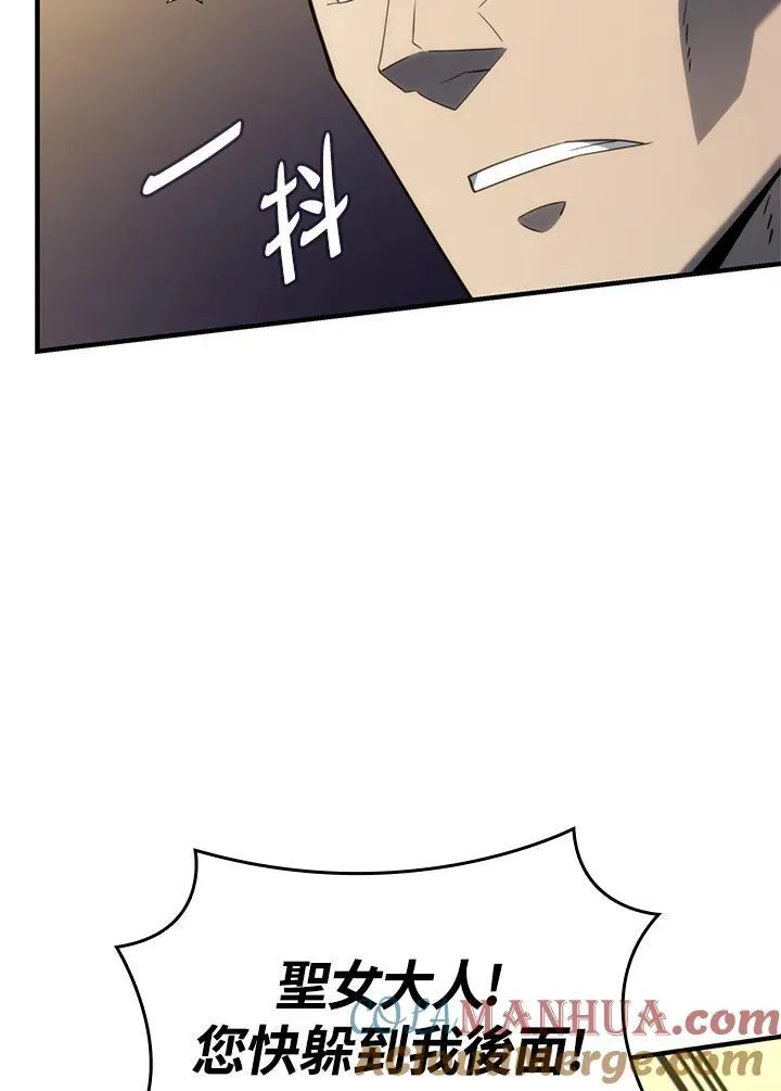 第47话 第41页