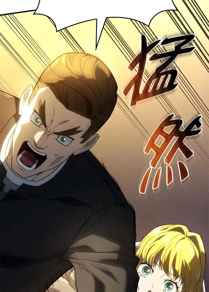 第47话 第42页