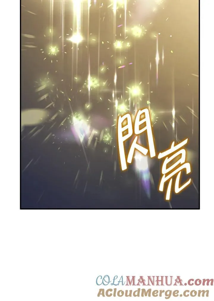 第47话 第45页