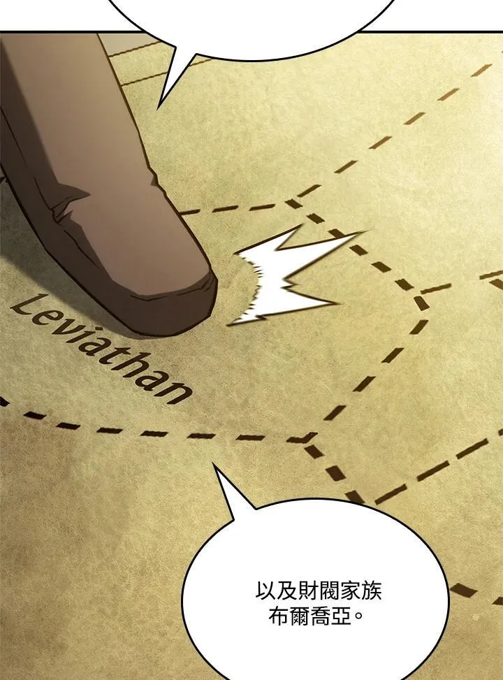 第47话 第60页