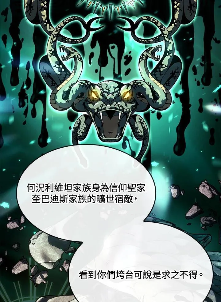 第47话 第63页