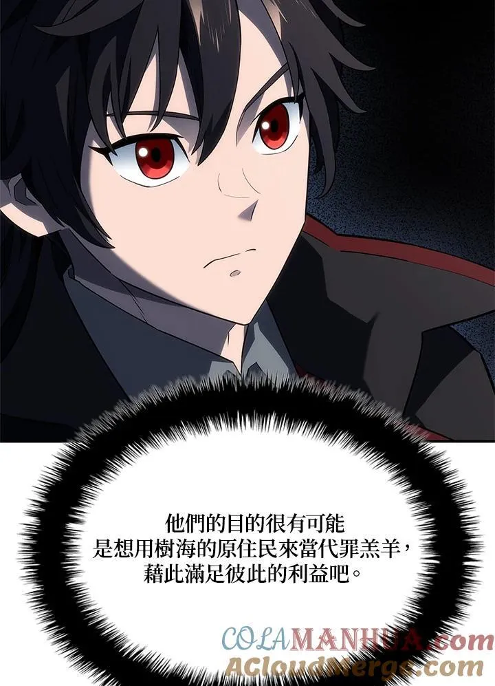 第47话 第69页
