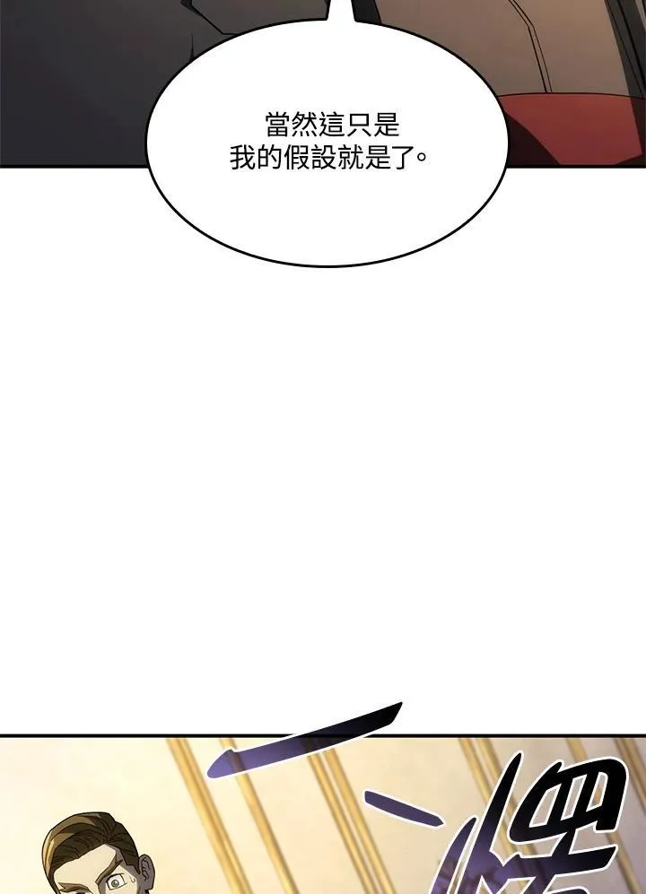 第47话 第72页