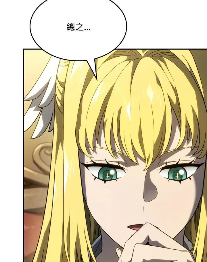 第47话 第83页