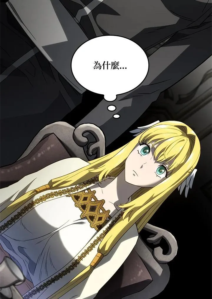 第47话 第90页