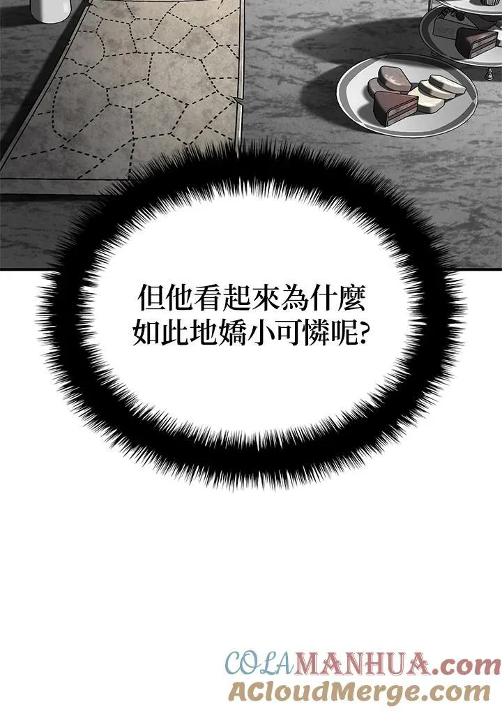 第47话 第93页