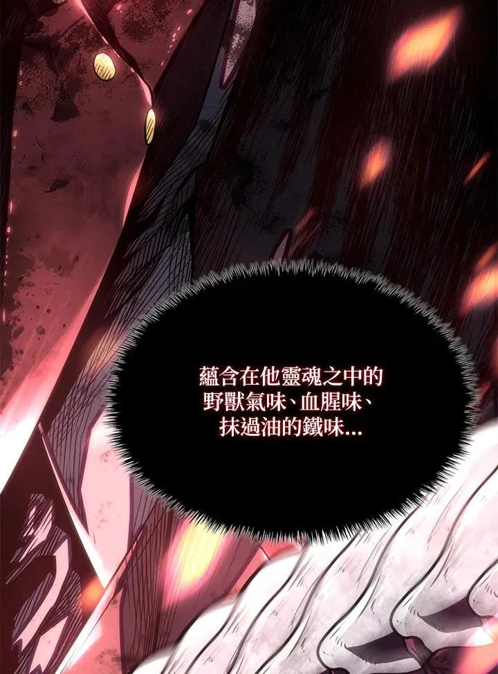 第47话 第98页