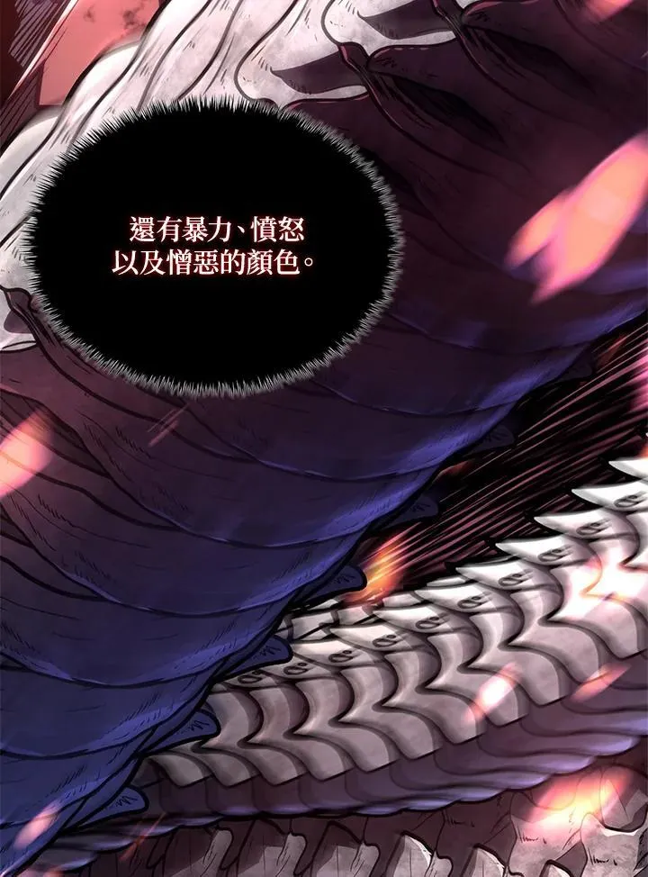 第47话 第99页