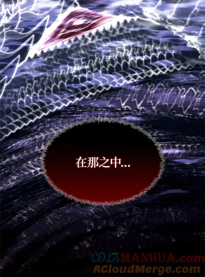 第47话 第101页