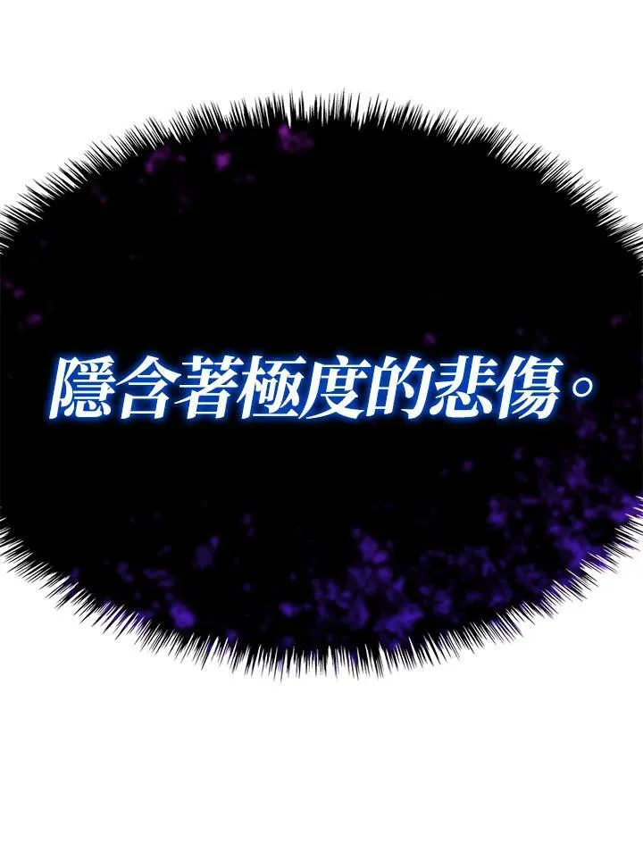 第47话 第104页
