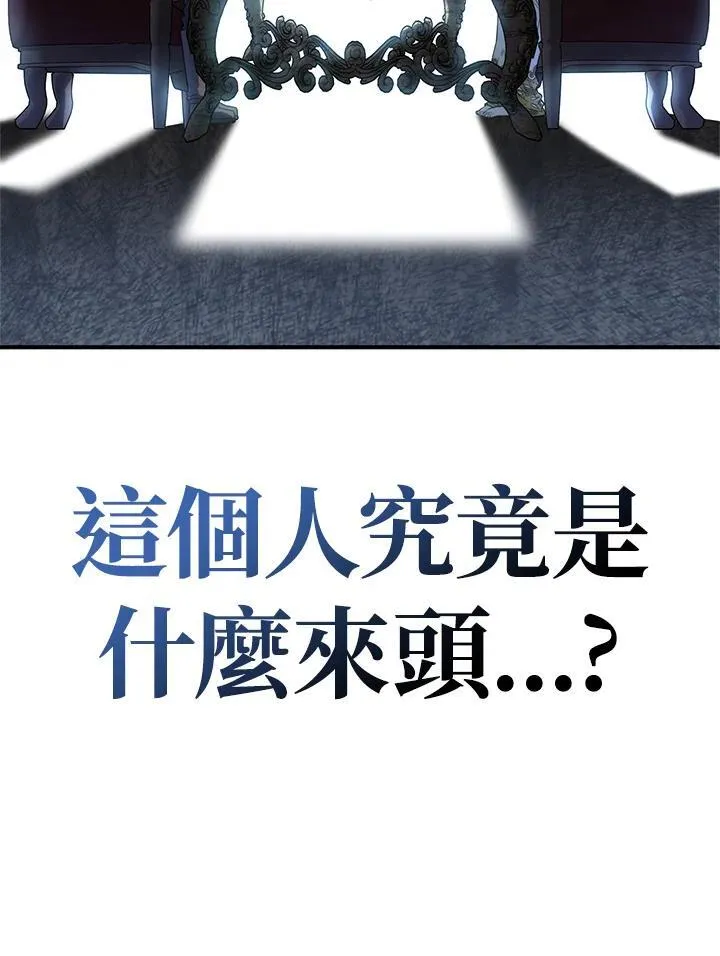 第47话 第106页