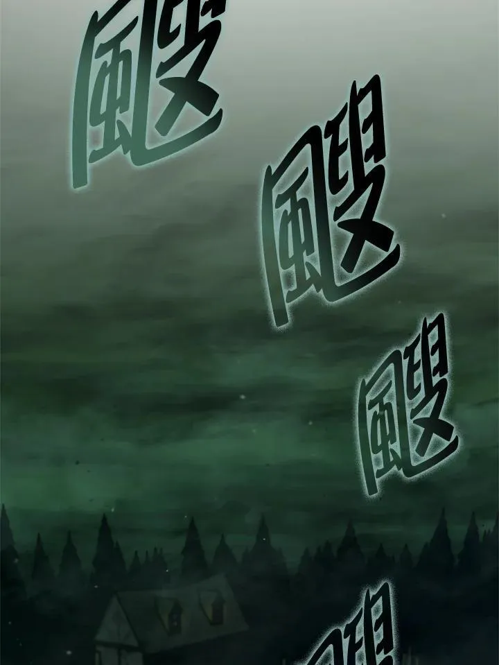 第47话 第108页