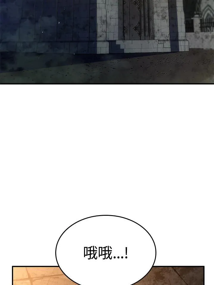 第47话 第112页