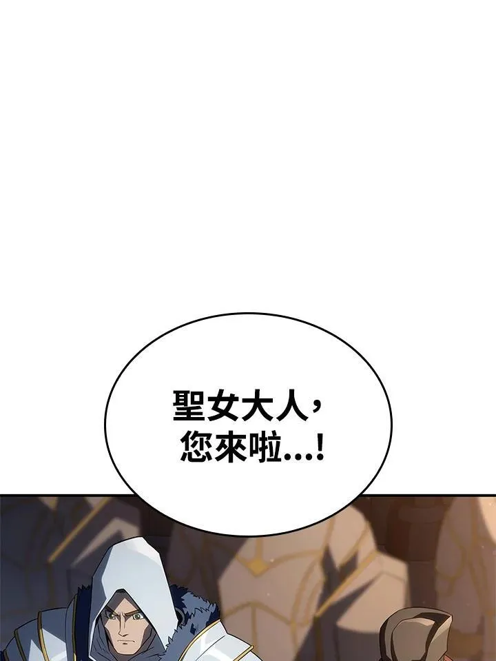 第47话 第114页