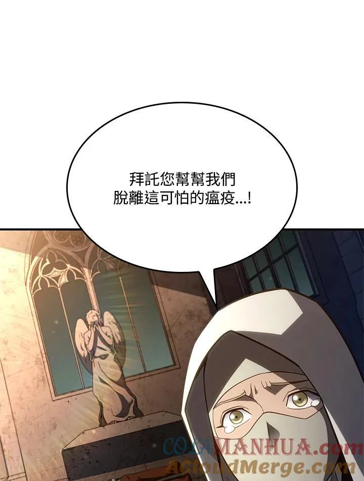 第47话 第117页