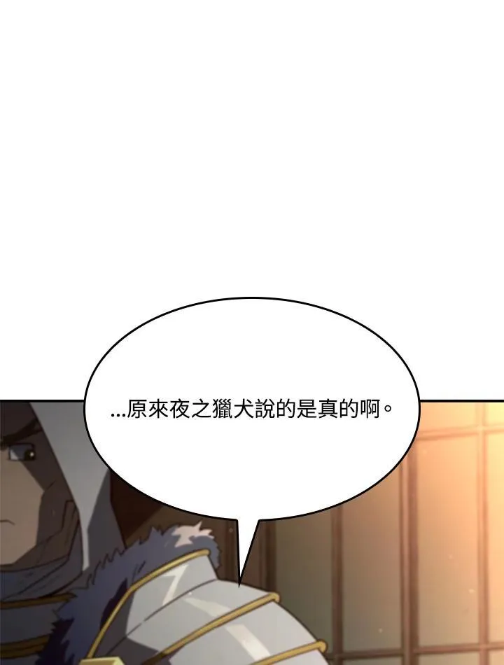 第47话 第119页