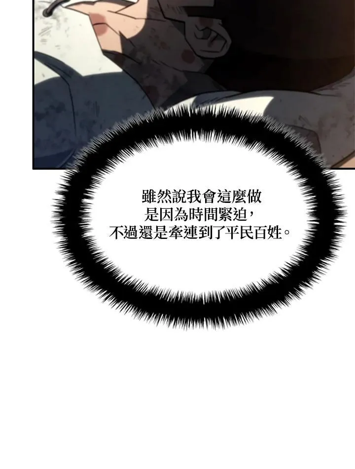 第47话 第124页