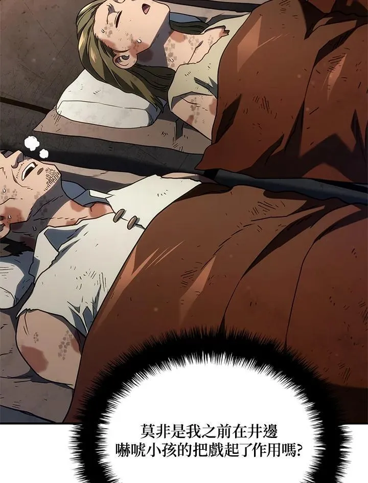 第47话 第126页