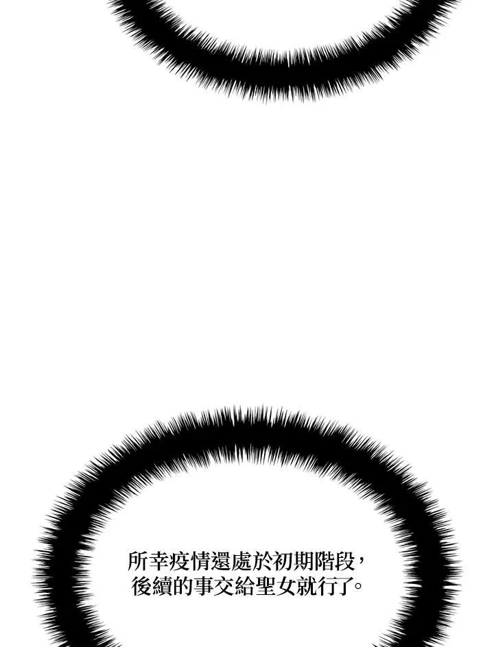第47话 第127页