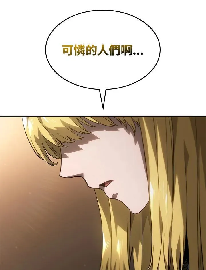 第47话 第130页