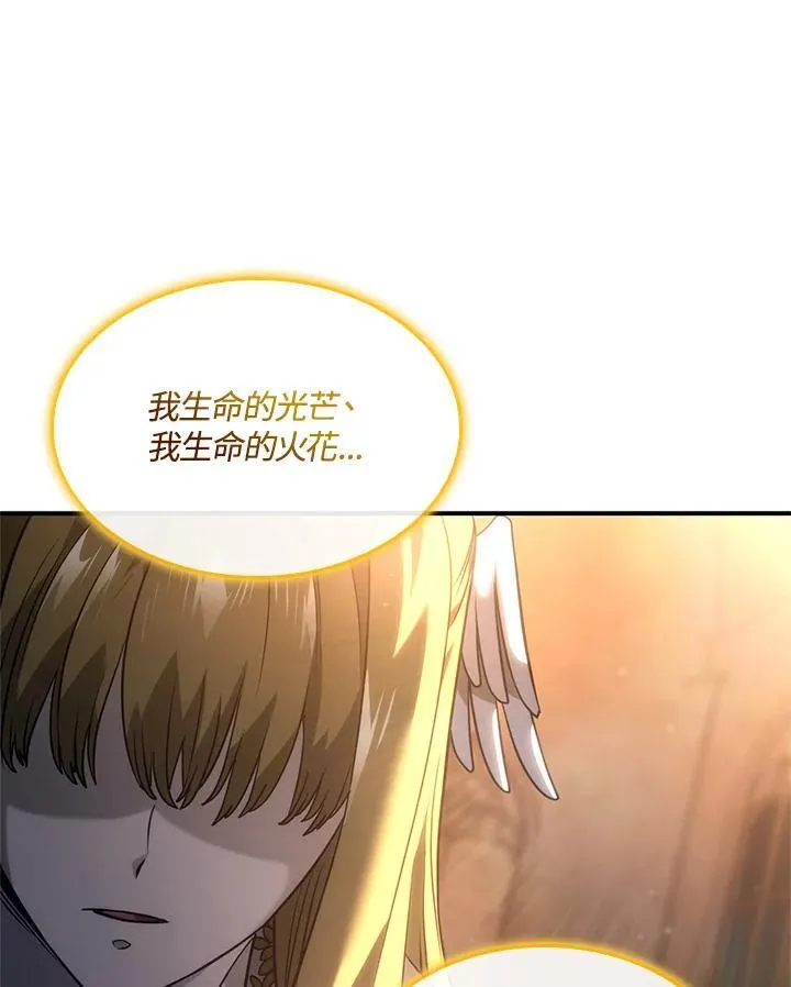 第47话 第134页