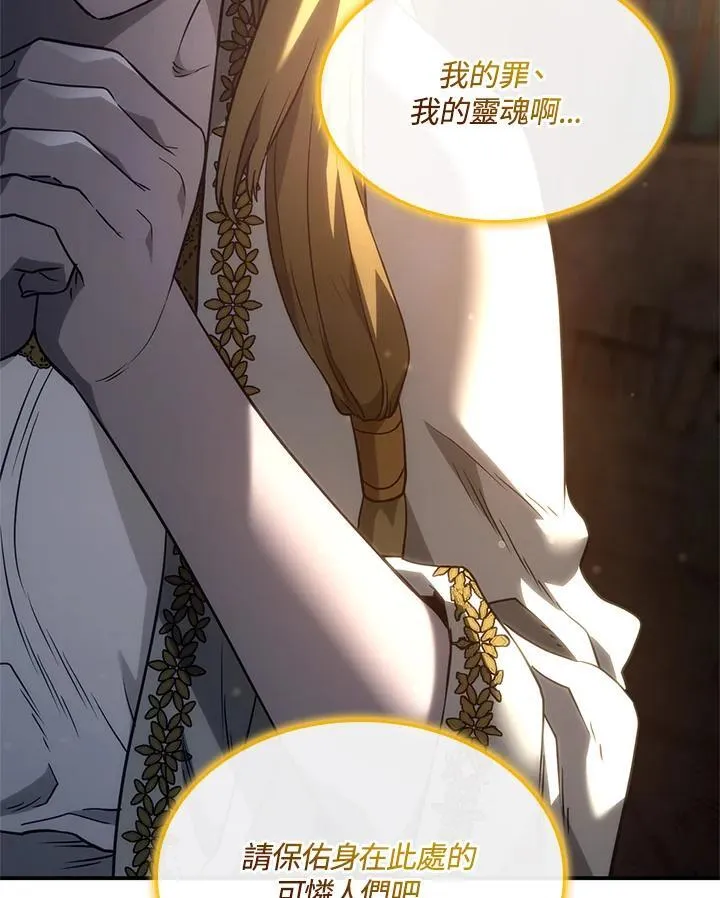 第47话 第135页