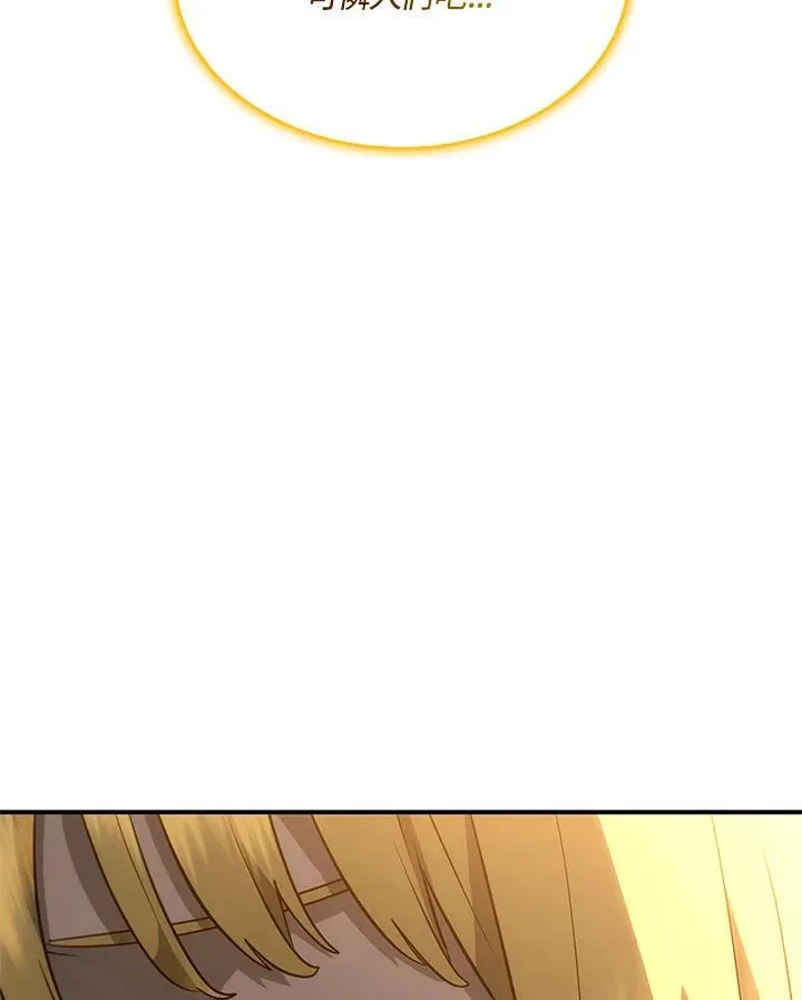 第47话 第136页