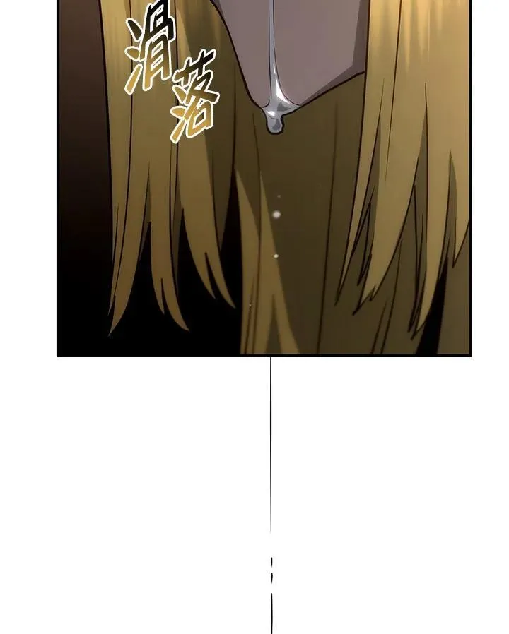 第47话 第138页