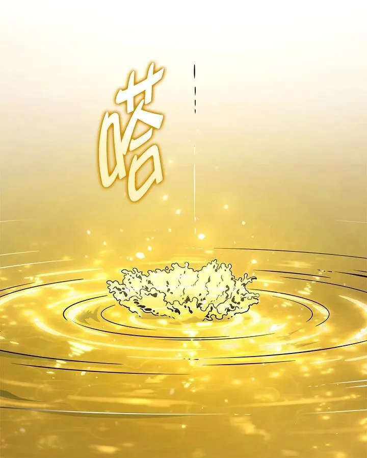 第47话 第140页