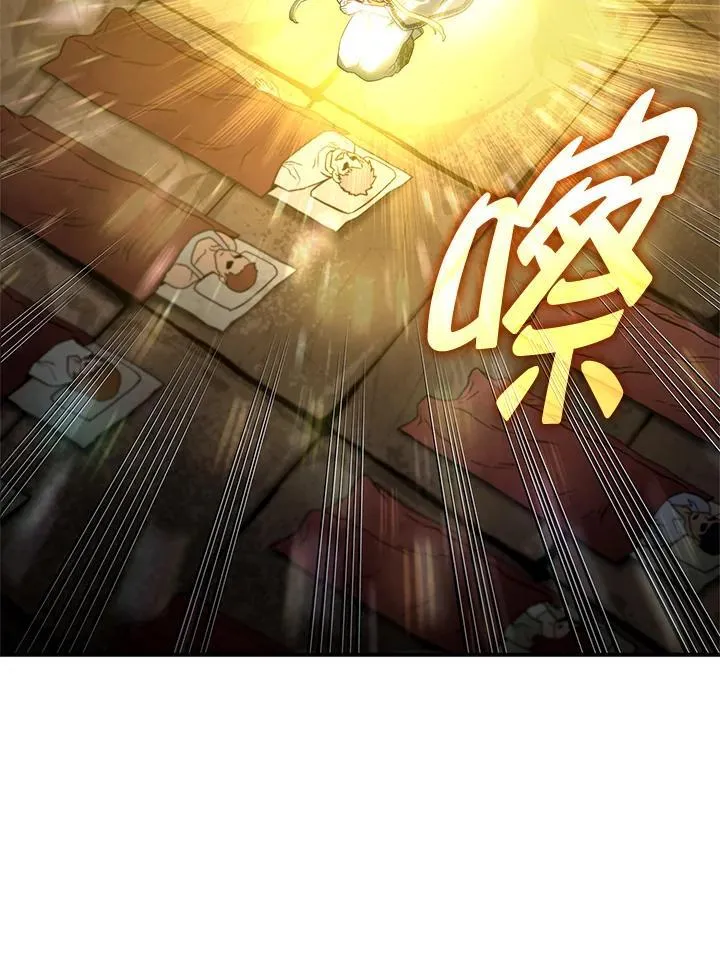 第47话 第143页