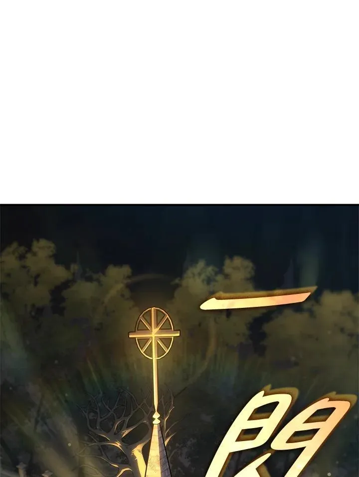 第47话 第144页