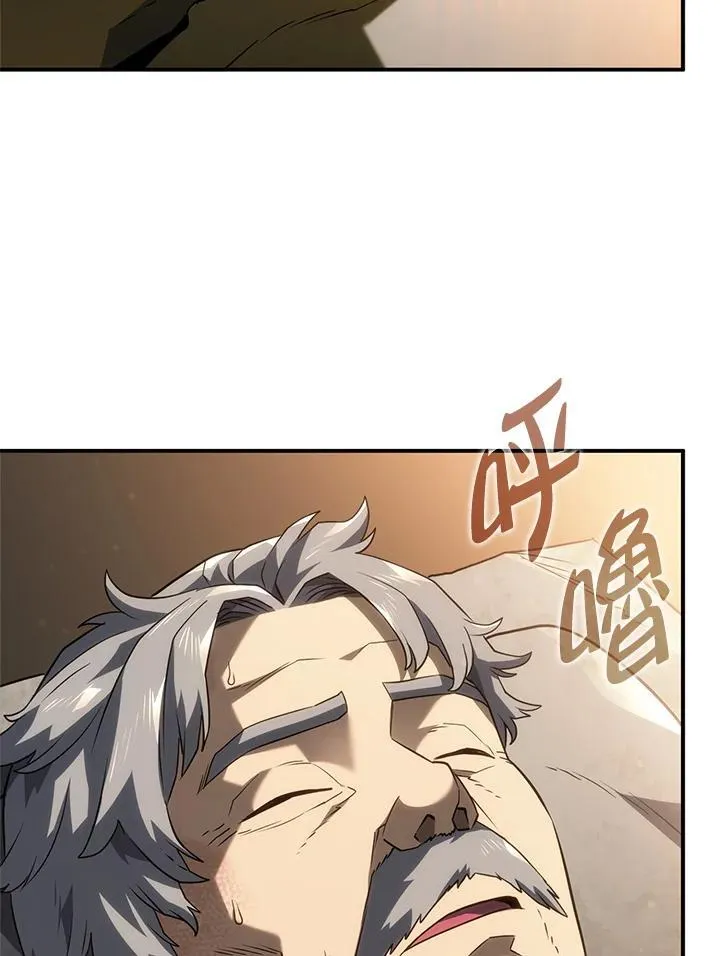 第47话 第148页