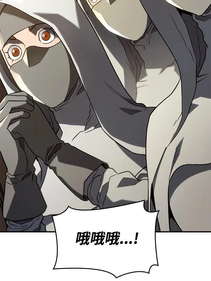 第47话 第151页