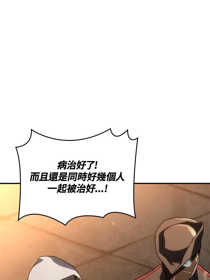第47话 第152页