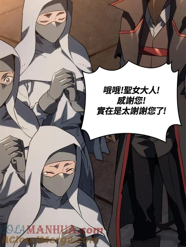 第47话 第153页