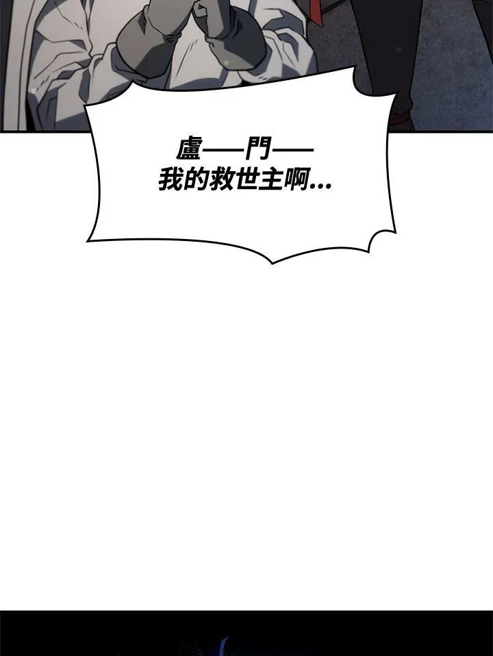 第47话 第154页