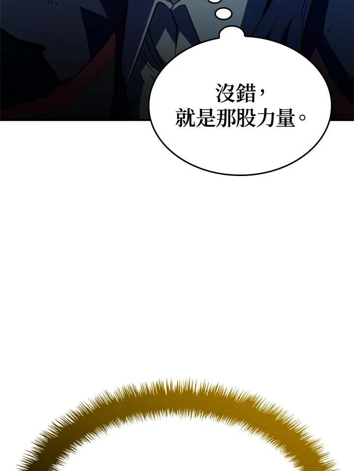第47话 第156页