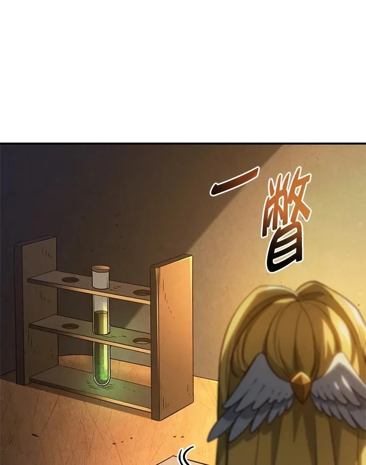 第48话 第10页