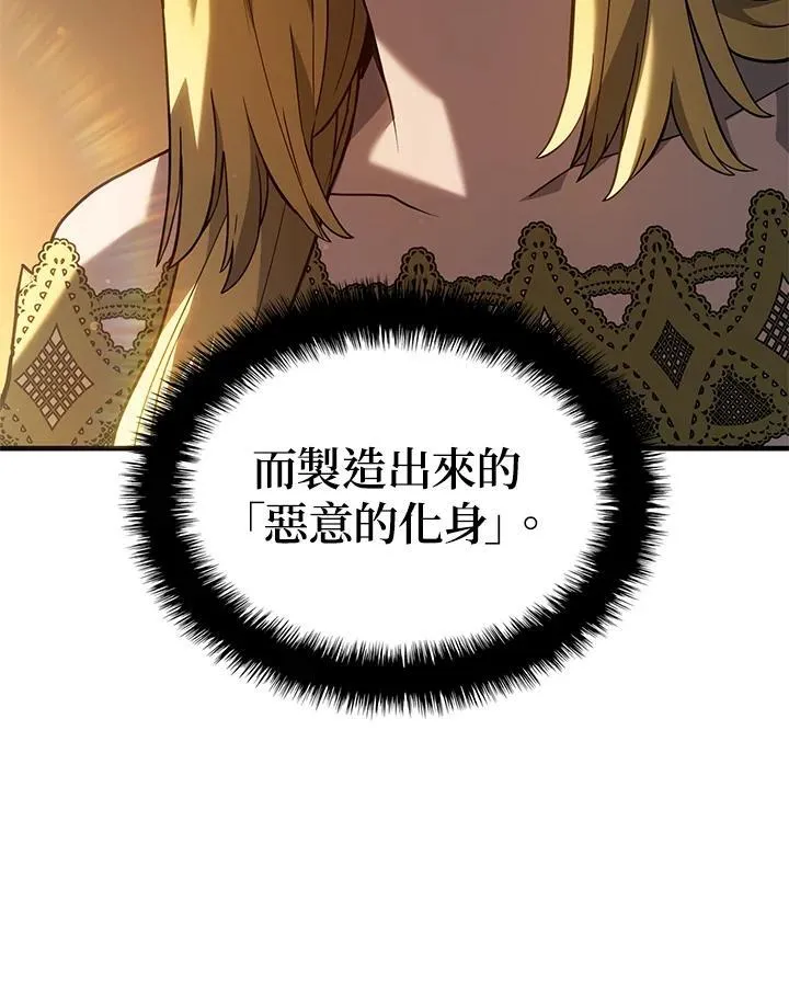 第48话 第15页