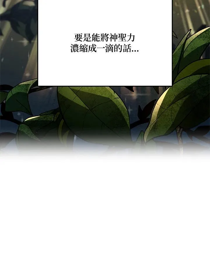 第48话 第19页