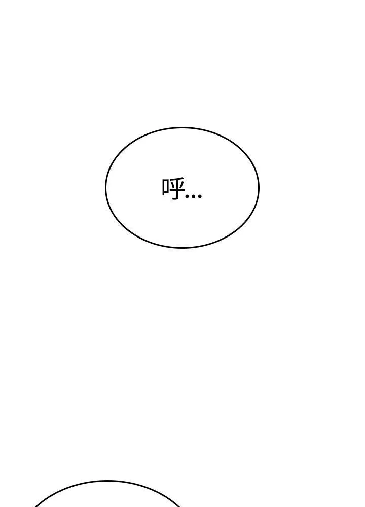 第48话 第20页