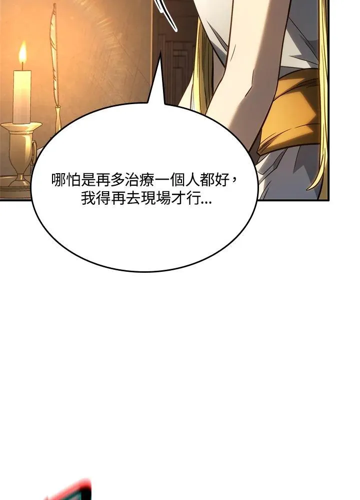 第48话 第22页