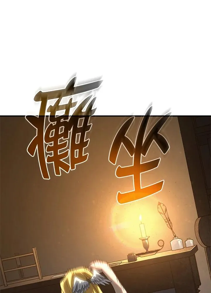第48话 第24页