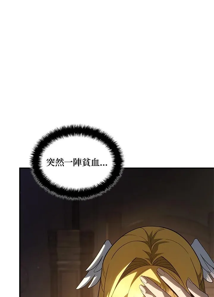 第48话 第26页