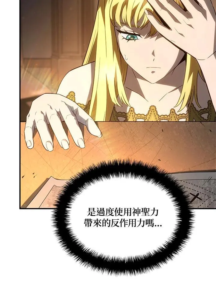 第48话 第27页