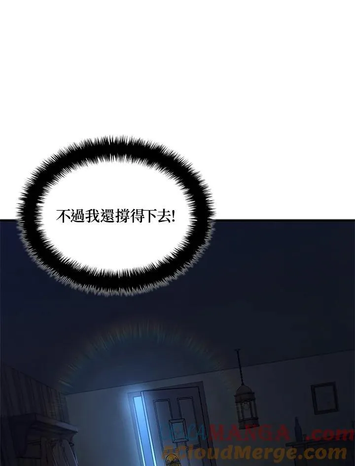 第48话 第29页